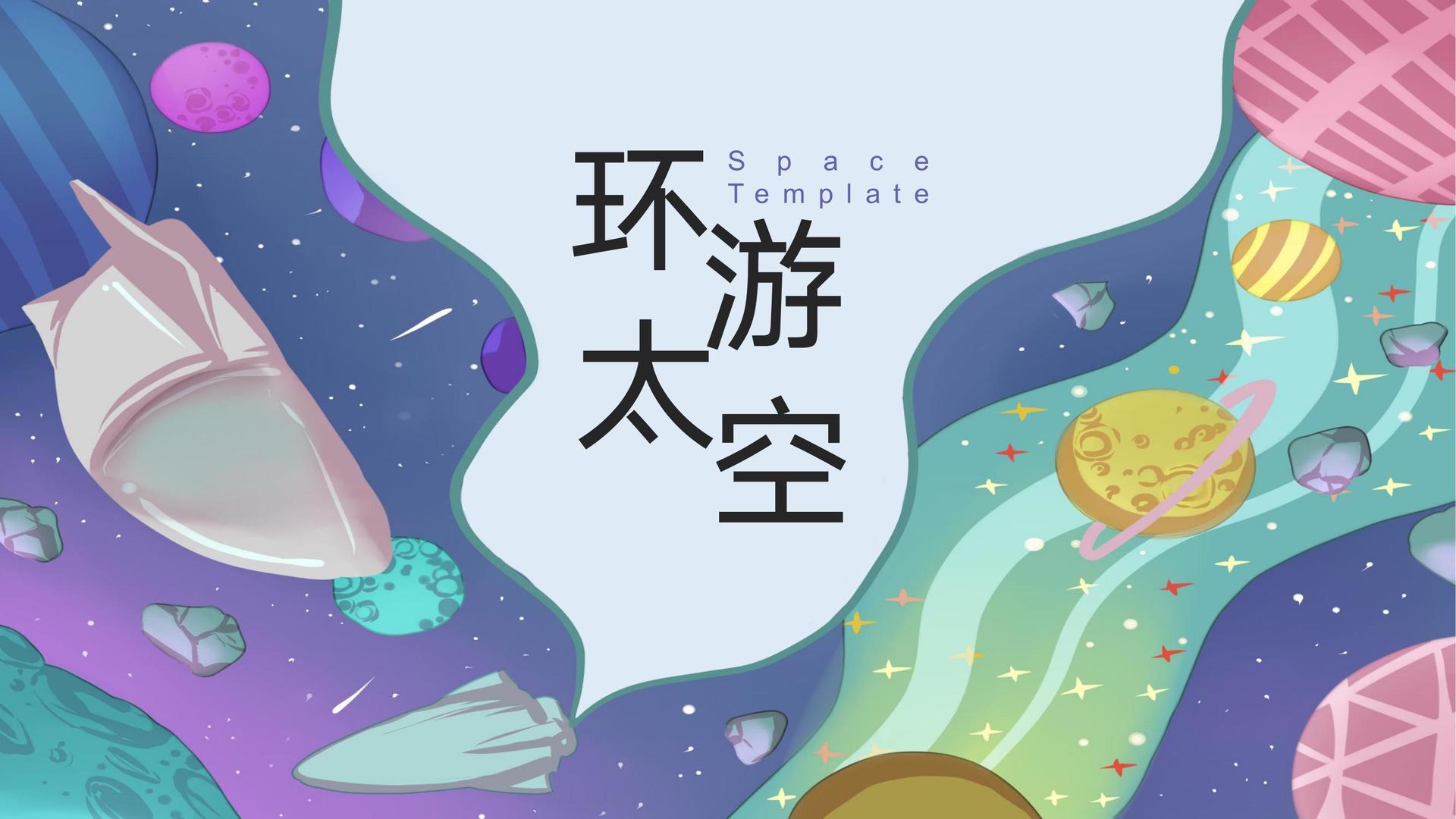 宝恒影视全屏视频